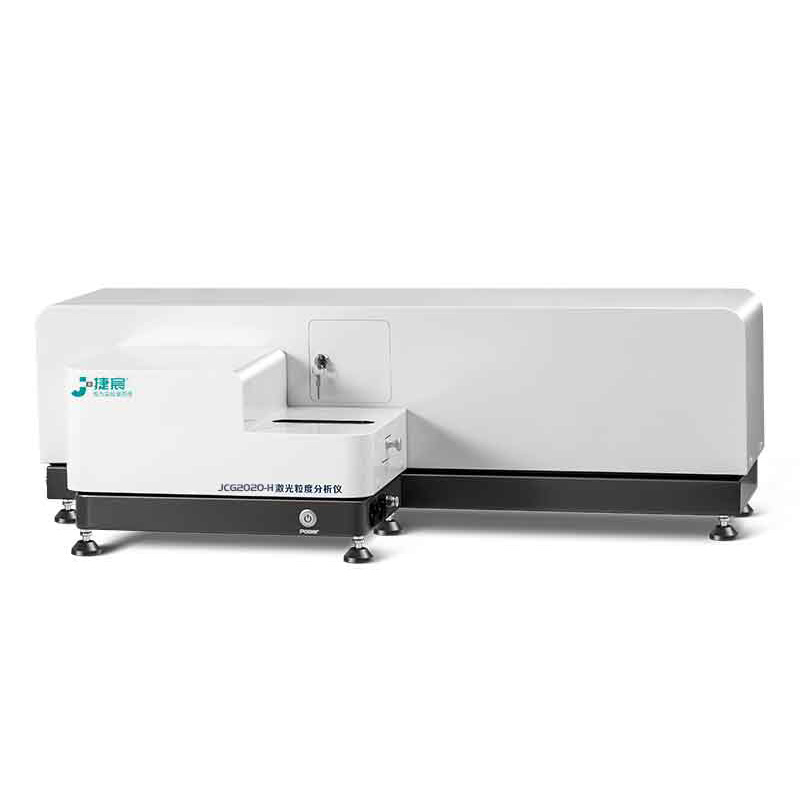 全自动激光粒度仪 JCG2020-H（量程 0.1-2000μm）